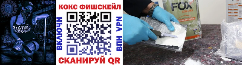 Купить наркотики сайты Лесосибирск СОЛЬ  Амфетамин  ГАШ  COCAIN  Меф 