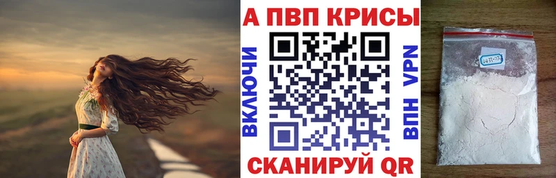 где можно купить наркотик  Лесосибирск  Alpha PVP СК КРИС 