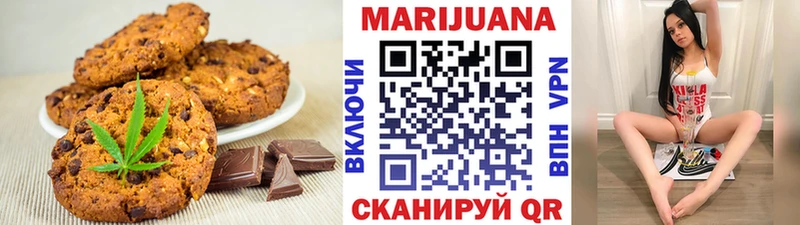 Еда ТГК марихуана  где продают наркотики  блэк спрут вход  Лесосибирск 