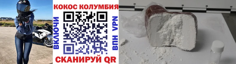 Cocaine Колумбийский  купить наркотик  Лесосибирск 