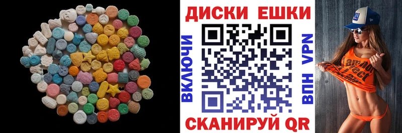 Экстази диски  OMG маркетплейс  Лесосибирск  где найти  