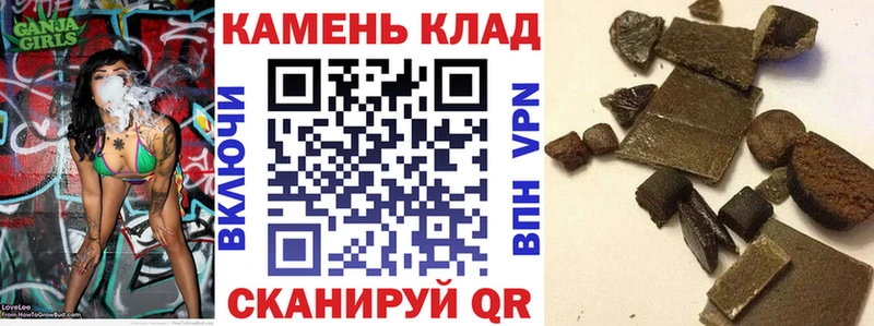 hydra ссылка  Лесосибирск  Гашиш hashish  купить  