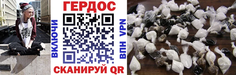 маркетплейс формула  как найти   Лесосибирск  Героин хмурый  МЕГА зеркало 