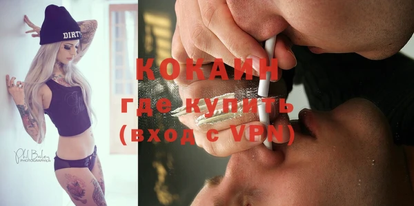 кокаин VHQ Алзамай