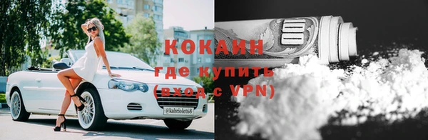 COCAINE Алексеевка