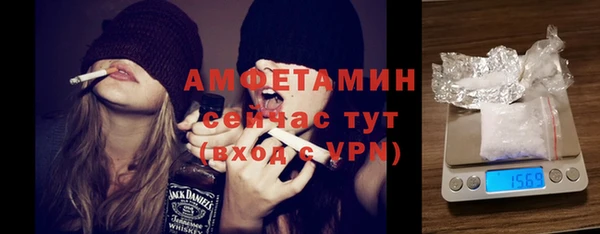 COCAINE Алексеевка