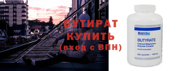 2c-b Пролетарск
