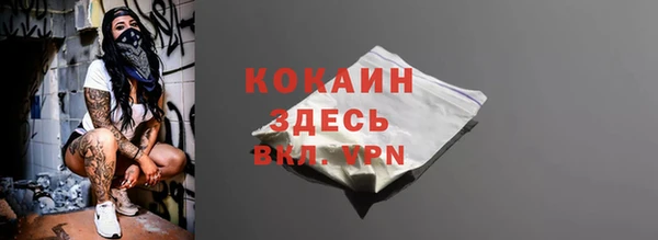 кокаин VHQ Алзамай