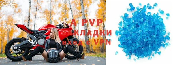 скорость Протвино