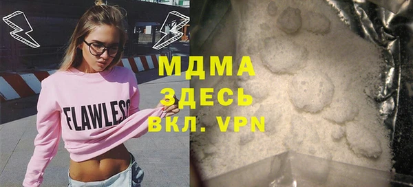 COCAINE Алексеевка