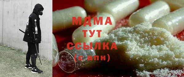 COCAINE Алексеевка