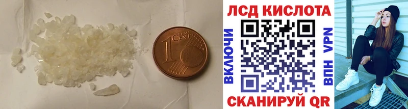 Лсд 25 экстази ecstasy  купить наркотики цена  Лесосибирск 