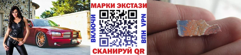 Марки NBOMe 1500мкг  Лесосибирск 