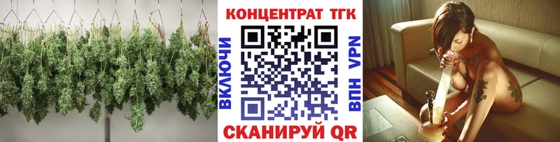 Дистиллят ТГК вейп с тгк Лесосибирск
